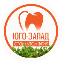 Стоматологическая клиника Юго-Запад