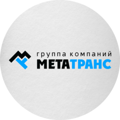 Группа Компаний МетаТранс
