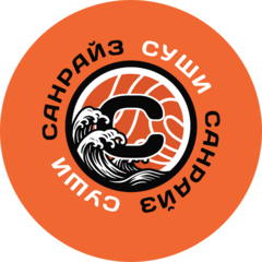 Суши Санрайз