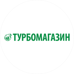 ТУРБОМАГАЗИН