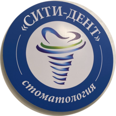 Сити-Дент