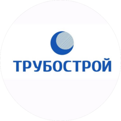 ТРУБОСТРОЙ