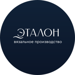 ЭТАЛОН