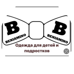 ​Магазин детской и подростковой одежды Beniamino