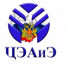 Центр Экономического Анализа и Экспертизы
