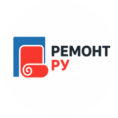 РЕМОНТ РУ