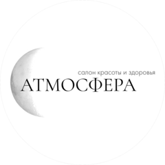 Салон красоты Атмосфера