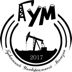 Никоноренков