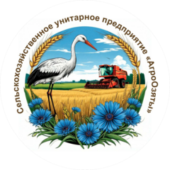 АгроОзяты
