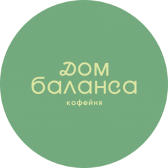 кофейня Дом баланса
