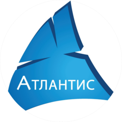 Атлантис