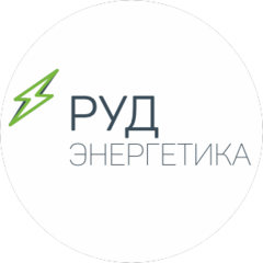 Руд Энергетика