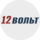 12 