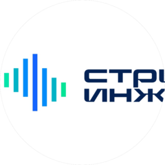 Стрим Инжиниринг
