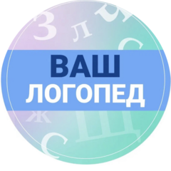 Логопед-дефектолог на Саянской 10а