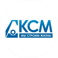 Специализированный Застройщик «КСМ»