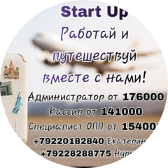 Литовенко Анастасия