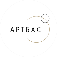 АРТБАС