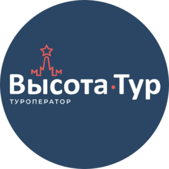 Высота-Тур