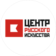 ОГБУК ЦЕНТР РУССКОГО ИСКУССТВА