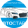 Автостарт