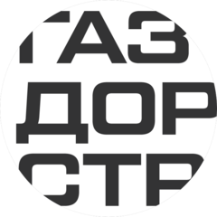 Газдорстрой
