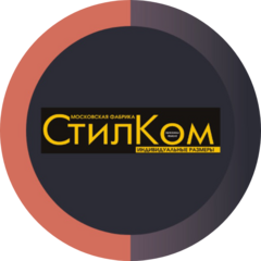 СтилКом
