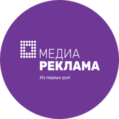 Медиа Реклама