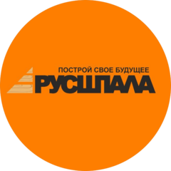 Русшпала