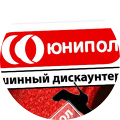 Юнипол