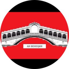 Агентство недвижимости Венеция