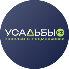 Усадьбы