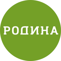 Родина