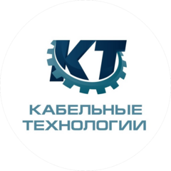 Кабельные технологии
