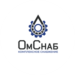 Омснаб