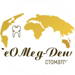Стоматологическая Поликлиника Беомед-Дент