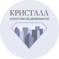 Агентство недвижимости Кристалл