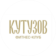 КУТУЗОВ