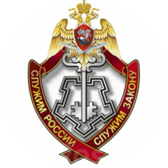 ФГКУ УВО ВНГ России по Республике Крым