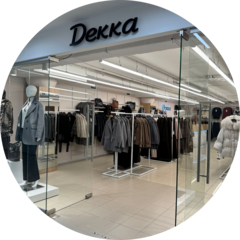Магазин верхней одежды dekka