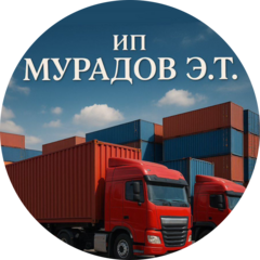 Мурадов Эдгар Титалович