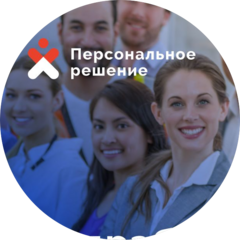 Персональное решение (ИП Кудашева Светлана Валериевна)