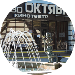 Муниципальное бюджетное киновидеозрелищное учреждение Кореновского городского поселения Кореновского района