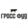 Гросс Фуд УРАЛ