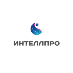 ИнтеллПро