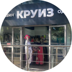 Ип