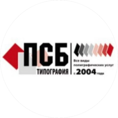 Паршевников Сергей Николаевич