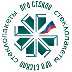 Про Стекло