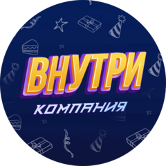 Квест-клуб Внутри