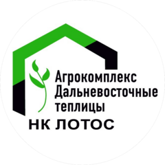 НК Лотос